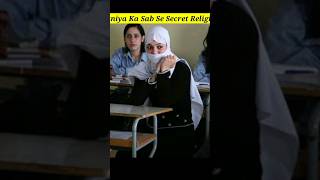 Duniya Ka Sab Se Secret Religion  Druze  Shocking Religion  مذہب  Not Muslim shorts [upl. by Gettings]