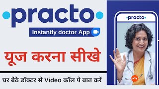 Practo App Kaise Use Kare  How To Use Practo App in Hindi  Practo Consult a Doctor Instantly [upl. by Nesahc]