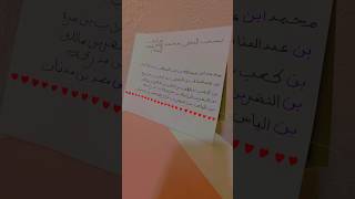 الرسول يسلم علينا  بدر المشاري  مع الله [upl. by Eniala]