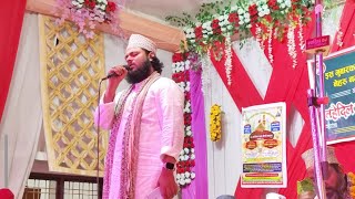 Anas Chisti Ki Ye Naat Pure Hindustan Me Dhum Macha Rahi Hai  Jumma Mubarak Naat  Superhit Naat [upl. by Rodi124]