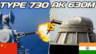 🇮🇳 AK630M CIWS vs Type 730 🇨🇳 Indias Naval Shield Showdown 🔥 [upl. by Anicart]