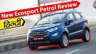 Ford EcoSport 2018 India Review  Petrol AT  ICN Studio [upl. by Ara]