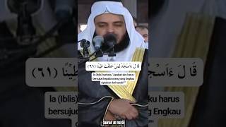 AlQuran Merdu Surat Al Isra 61 [upl. by Koenig]