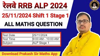 RRB ALP 2024 25 NOVEMBER 2024 SHIFT 1  RRB ALP 2024 SET 1 PRAKASH SIR [upl. by Rahcir]