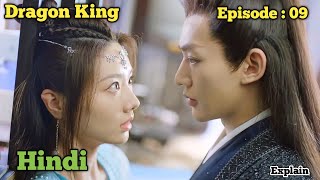 Miss The Dragon  Dragon king  chainese drama in hindi  episode 9  Explain by Indian Kdrama Lover [upl. by Anirb]