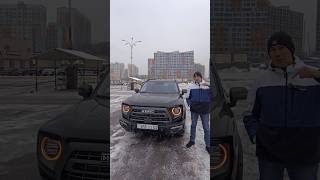 Чем мне понравился Haval Dargo X haval китайскиемашины китай казахстан ценыавто [upl. by Onaicilef460]