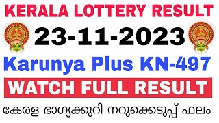 Kerala Lottery Result Today  Kerala Lottery Result Karunya Plus KN497 3PM 23112023 bhagyakuri [upl. by Alioz]