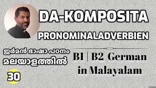 30 DaKomposita  Pronominaladverbien  B1  B2 ജർമൻ ഗ്രാമർ മലയാളത്തിൽ Learn German in Malayalam [upl. by Soalokcin]