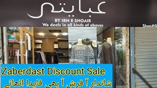 Abaya Shop Haideri Madni Mall Karachi عبایتہ by ibn Shoaib javerialifestyleandfoodvlo1772 [upl. by Zoe209]