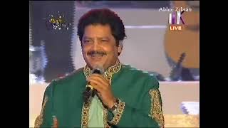 Ae Ajnabi  Udit Narayan shows respect to AR Rehman [upl. by Robbins]