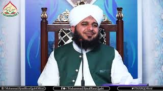 Shab e Barat Aor Haqooq Ul Ibaad  Muhammad Ajmal Raza Qadri [upl. by Leeanne444]