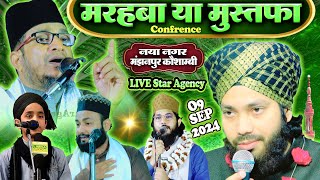 Marhaba Ya Mustafa Confrence 2024  Naya Nagar Manjhanpur Kaushambi UP  Live Star Agency [upl. by Sekofski]