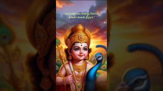 Murugan status bhakthiulaa [upl. by Nahbois305]