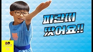 드디어 태권도 파란띠를 땄어요  나다린TV [upl. by Conan]