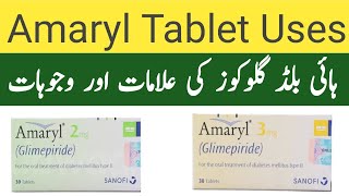 Amaryl 1mg Tablet Uses Amaryl 2mg Tablet Amaryl 3mg Tablet Amaryl 4mg Tablet Glimepiride 1mg [upl. by Dirraj]