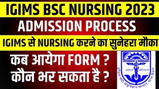 IGIMS PATNA BSC NURSING 2023  ADMISSION PROCESS  ELIGIBILITY  CUTOFF  IGIMS ADMISSION 2023 [upl. by Consuelo53]