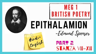 EPITHALAMION  EDMUND SPENSER  PART 2  FREE NOTES  ASSIGNMENTS  MEG 1  BRITISH POETRY [upl. by Genni]