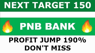 pnb share news today  pnb q1 results 2025  pnb bank share analysis  pnb bank share next target [upl. by Hirst81]