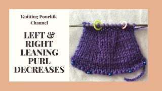 LEFT amp RIGHT LEANING PURL DECREASES  Decrease Stitches  Knitting Ponchik Tutorials [upl. by Cirone]