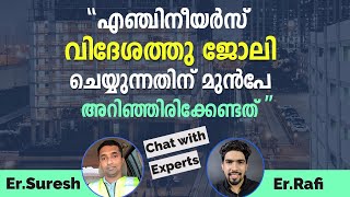 വിദേശത്ത് ജോലി ചെയ്യാൻ പോകുന്നവർക്ക് ഒരു മുന്നറിയിപ്പ്  ErSuresh Madathil valappil [upl. by Aiekan]