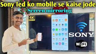 Sony led tv ko mobile se kaise connect kare⚡Sony led tv wifi kaise jode⚡Sony tv screen mirroring [upl. by Tacita]