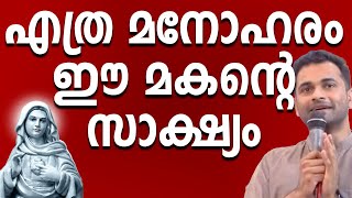 എത്ര മനോഹരം ഈ മകന്റെ സാക്ഷ്യം niyogaprarthana kreupasanam kreupasanamlive udampadidhyanam amma [upl. by Cattima851]