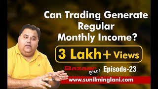 Can Trading Generate Regular Monthly Income  In Hindi  Bazaar Bites Episode23 Sunil Minglani [upl. by Jahdal]