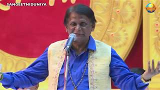 Padma Shri Surendra Dubey  Hasya Kavi Sammelan  Moraribapu Raipur Ramkatha [upl. by Newel873]