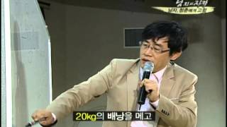 해피선데이 남자의 자격  Qualifications of Men 20100509  003 [upl. by Atiuqrahs]