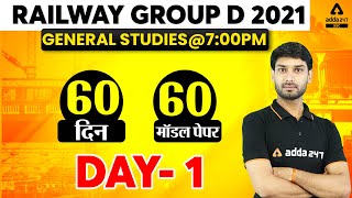 Railway Group D  Group D GKGS Live Class  Practice Set 1 [upl. by Krall]