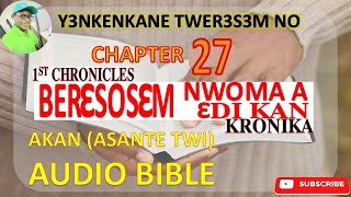 📖⚔️📋 1ST CHRONICLES CHAPTER 27 IN ASANTE TWI AKAN AUDIO BIBLE 🎧 [upl. by Martell]