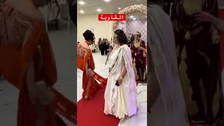 mariagealgerien mariaged اعراسجزائرية تيكتوك [upl. by Nariko186]