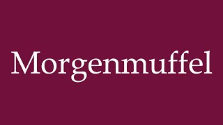 How to Pronounce Morgenmuffel Morning Grouch Correctly in German [upl. by Sikata]