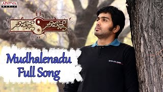 Mudhalenadu Full Song Neevalle Neevalle Movie  Vinay SadhaTanisha [upl. by Daugherty]