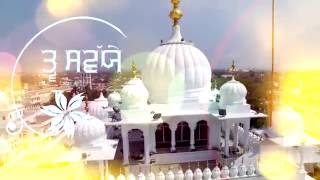 Tav Prasad Savaiye  Teaser  Educate Punjab Project  Shabad Gurbani  Kirtan  Coming Soon  HD [upl. by Aseena718]