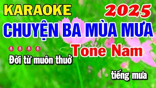 Karaoke Chuyện Ba Mùa Mưa Tone Nam Nhạc Sống Mới 2025 Karaoke Minh Kha [upl. by Conant565]