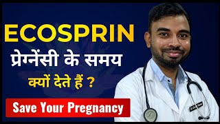 ecosprin 75 during pregnancy  ecosprin 150 mg used for pregnancy in hindi [upl. by Ahsakat]