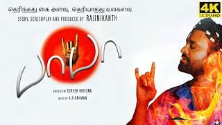 BABA Full Movie in Tamil  Rajinikanth  Manisha Koirala  Suresh Krissna  AR Rahman  Baba Review [upl. by Needan]