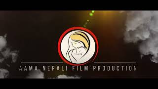 WELCOME TO AAMA NEPALI FILM PRODUCTION PAGE [upl. by Aelem400]