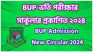 BUP Admission New Circular 2024 PublishedBUP Admission Circular 2024BUP Circular 2024বিইউপি।BUP [upl. by Sanchez]