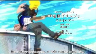 arakawa under the bridge ending 1 [upl. by Idihc]