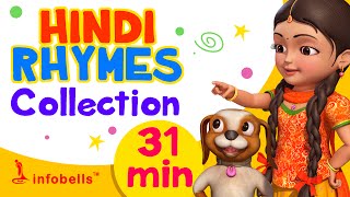 Hindi Rhymes for Children Collection Vol 2  24 Popular Hindi Nursery Rhymes  Infobells [upl. by Ydissahc621]