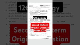 12th Zoology Second Midterm Original Question Paper 2024 [upl. by Ithsav430]