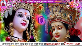 Pyara Saja Hai Tera Dwar Bhawani  Bhakti Dj Remix  MAA DURGA SOUND navratri Song 2024 [upl. by Nanahs]