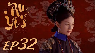 ENG SUB【Ruyis Royal Love in the Palace 如懿传】EP32  Starring Zhou Xun Wallace Huo [upl. by Kelcy514]