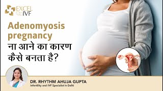 Adenomyosis pregnancy ना आने का कारण कैसे बनता है Dr Rhythm Gupta  IVF specialist in Delhi [upl. by Cline895]