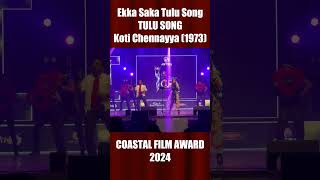 Ekka Saka Tulu Song  Koti Chennayya 1973 [upl. by Ehttam681]