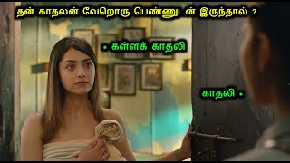 Bhramam 2021 Malayalam Movie Explained In Tamil  Tamil Storyteller  MovieReview BhramamTamil [upl. by Anekahs883]