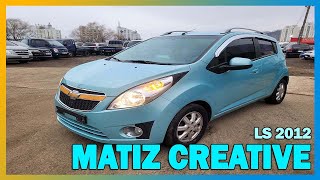 USEDCAR BUSYMAN Autos usados en corea MATIZ CREATIVE SKYBLUE KLYMA481DCC 550181 [upl. by Mctyre]