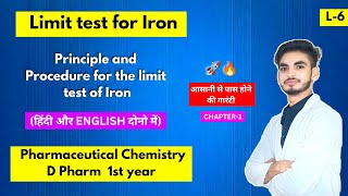 L6। CH1। Limit test for Iron। Pharmaceutical Chemistry D Pharmacy 1st year। Hindi। Shahruddin Khan [upl. by Rhona]